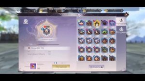 Perfect World MOBILE | Руны