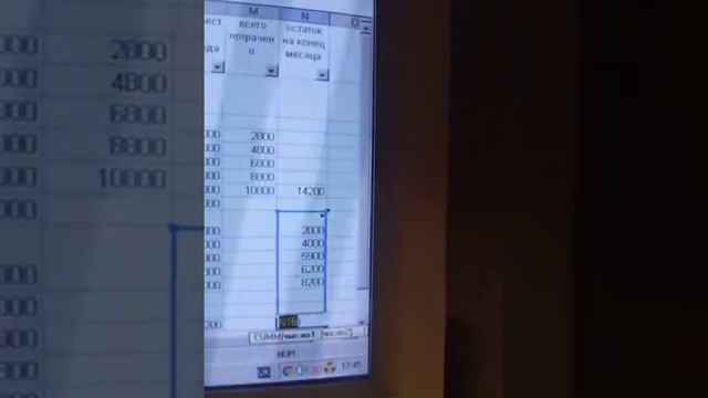 сумма блока чисел смотреть онлайн