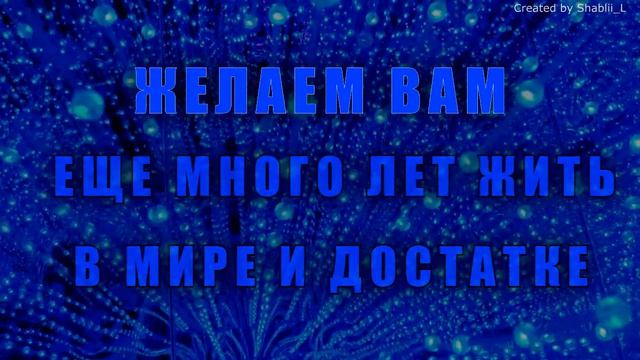 Для родителей Поздравление с золотой годовщиной свадьбы смотреть онлайн