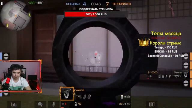 СТРИМ СТАНДОФФ 2 | СТРИМ СТАНДОФФ 2 РАЗДАЧА ГОЛДЫ | СТАНДОФФ 2 СТРИМ | РАЗДАЧА ГОЛДЫ В СТАНДОФФ 2 смотреть онлайн