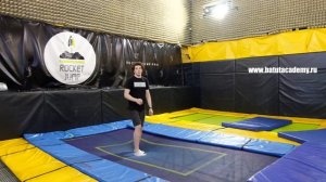 Уровень 4, элемент 4  Полтора сальто назад на спину