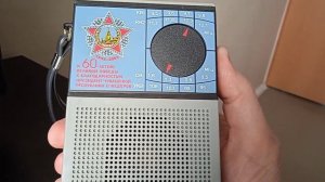 Нейва РП-206 / FM- диапазон