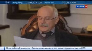 Бесогон - Никита Михалков - Толерантность 13.12.2014