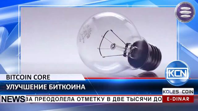 Новости криптовалюты 06 06 2017 смотреть онлайн