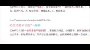 Мальчик обнаружил систему позволяющую стать миллиардером но смог заработать деньги только потеряв и