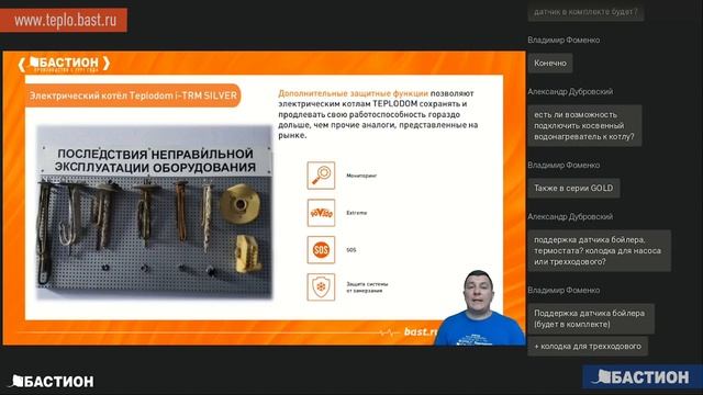 Обновленная линейка электрокотлов TEPLODOM