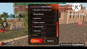 Как связаться с администратором в Black RUSSIA