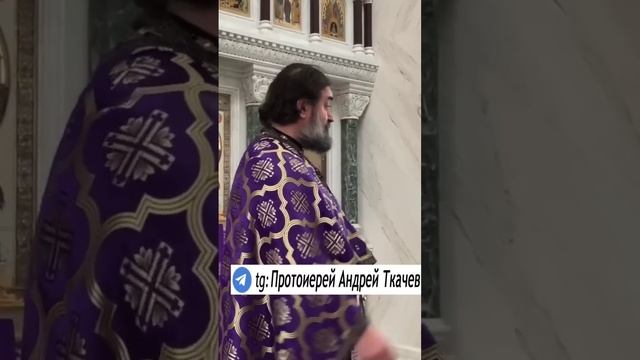Что будем делать в Страстную седмицу? Протоиерей Андрей Ткачёв смотреть онлайн
