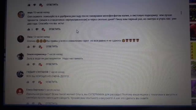 ОТВЕТЫ НА ВОПРОСЫ. 25 марта. Ольга Чернова. смотреть онлайн