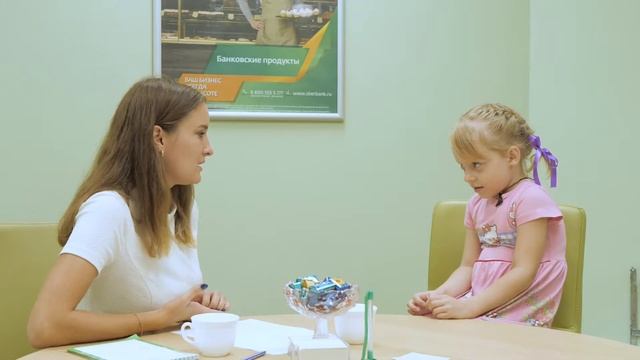 Сбер дети смотреть онлайн