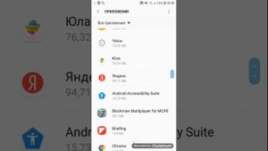 Как устранить проблему с плей маркетом если пишется что плей маркет всё время закрывается