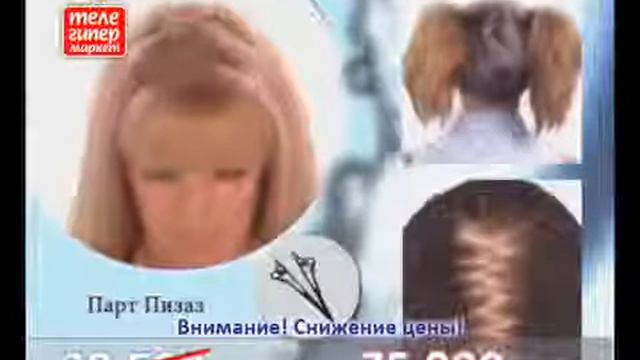 Набор заколок hairagami Заколки для волос харагами смотреть онлайн