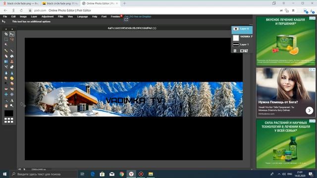 Как Сделать Аватарку и Шапку Для Ютуб Канала Без Программ? смотреть онлайн