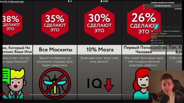 89 / JesusAVGN Хесус