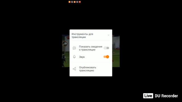 эспаньол БАРСЕЛОНА онлайн