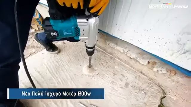 BORMANN PRO BPH4300 - 027959 -Σκαπτικό περιστροφικό πιστολέτο SDS-PLUS смотреть онлайн