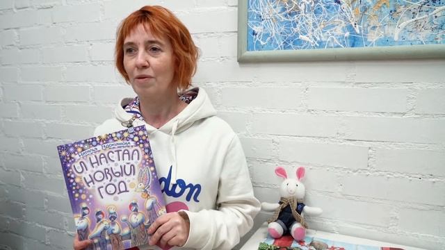 Наталья Евдокимова представляет книгу "И настал Новый год" смотреть онлайн