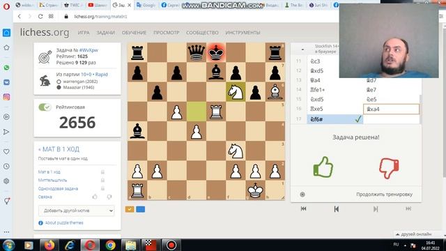 Как эффективно заниматься шахматами в дополнение к урокам с хорошим тренером смотреть онлайн