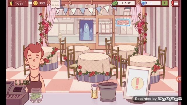 играем в игру хорошая пицца отличная пицца продолжение 4 часть смотреть онлайн