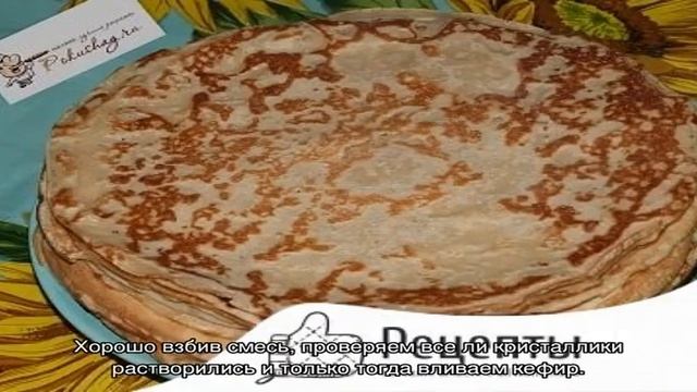 Нежные блины на овсяной муке на кефире и яйцах смотреть онлайн