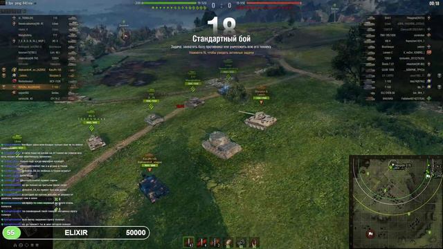 World of Tanks смотреть онлайн