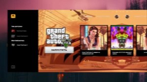 Исправление ошибок Rockstar, GTA 5. Не запускается GTA 5 или не авторизируется при запуске.