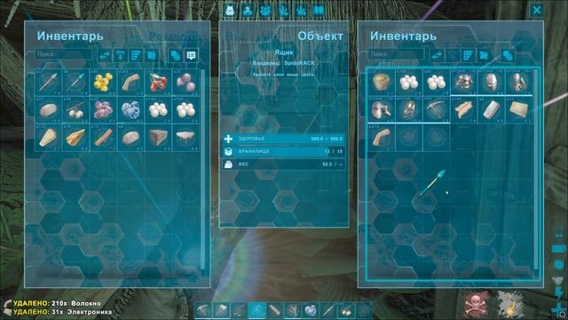 ARK | СОЛО ВЫЖИВАНИЕ - Первый ДЕНЬ на PvP сервере в АРК! Рейд базы соседа в Ark Survival Evolved