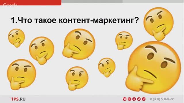 Честно про контент-маркетинт: что это такое и кому подходит?