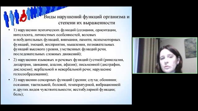 Социальная_защита_19.09.2022_15-34-54.mp4