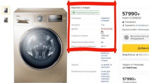 ТОП 5. Рейтинг лучших стиральных машин с инверторным двигателем
