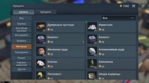 #Lostinblue LOST IN BLUE Global➤Мини гайд для новичков Как пользоваться АУКЦИОНОМ  ➤