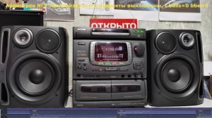 41_Тестирование усилителей Aiwa v900 и 999mk2 2 этап