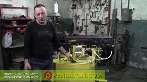 Установка для пенобетона БАС200