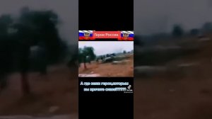 Герои России