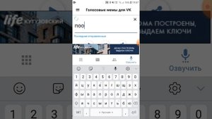 КАК ЛЕГКО СДЕЛАТЬ СЕБЕ ГОЛОС ЛЮБОГО БОТА НА ТЕЛЕФОНЕ. КРАТКИЙ ТУТОРИАЛ.