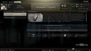 Тарков квест Терапевта санэпиднадзор часть 1