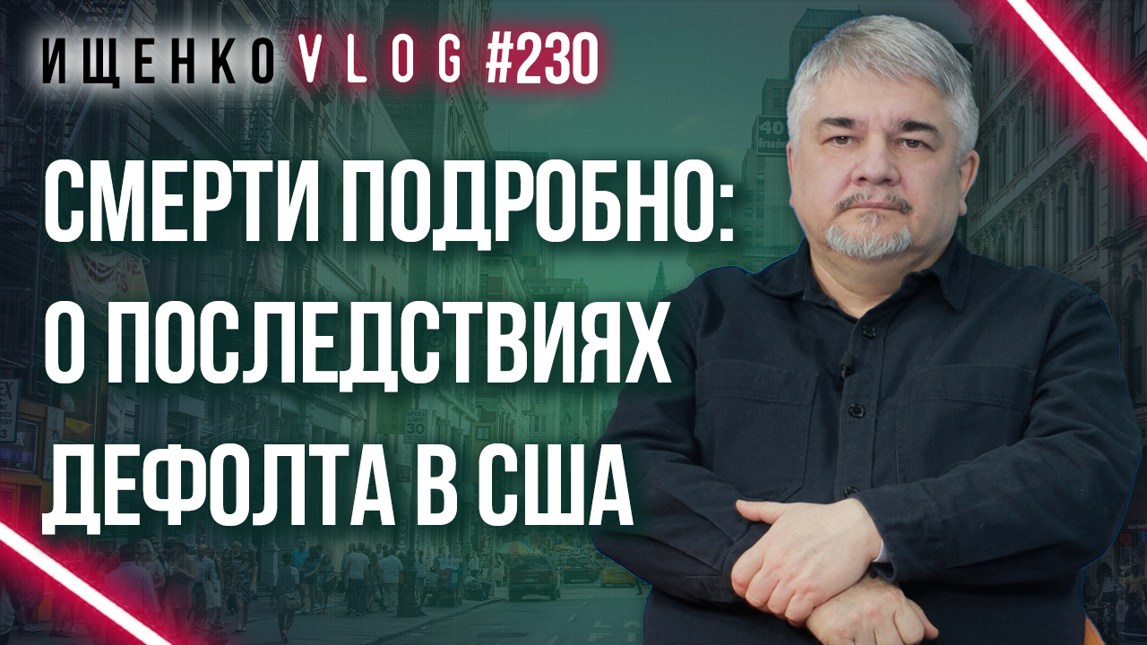 Ищенко размышляй. Украинские политологи. политологи украины. ищенко. украинские политические эксперты.