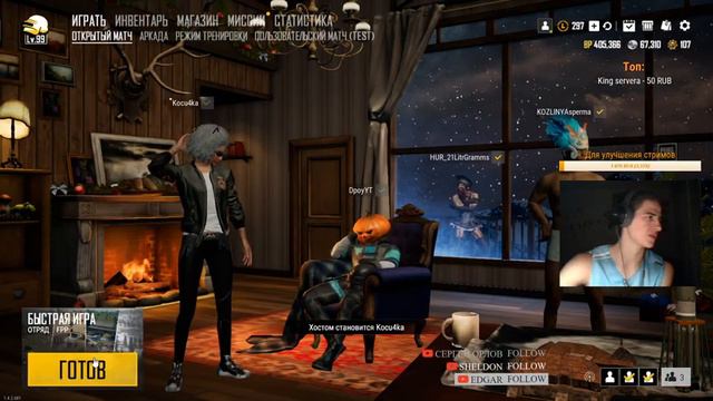 Бенг бенг бенг) стример в городе) на какую кнопку стрелять?)PUBG #Lite #живи) смотреть онлайн