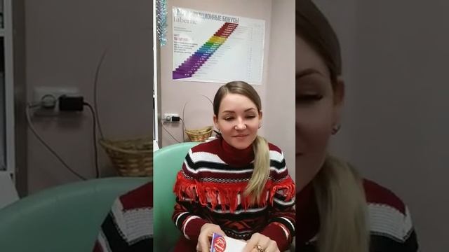 Обзор 1каталога. Розыгрыш за 19каталог.