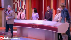 Сто к одному Full HD 30.11.2019 "Ростов-на-Дону" VS "Майкоп"