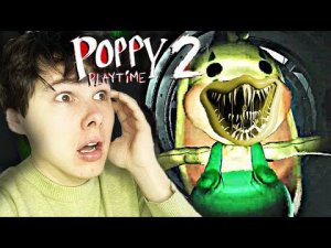 КРОЛИК БОНЗО - НОВЫЙ МОНСТР ➲ Вторая глава Поппи плейтайм #2 ➲ Poppy Playtime Chapter 2 на русском