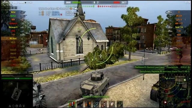 М5 Стюарт Злобный недомерок смотреть онлайн