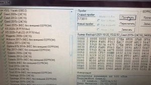 KIA CEED Панель приборов YAZAKI Скручиваем пробег Программой STool Оригинал