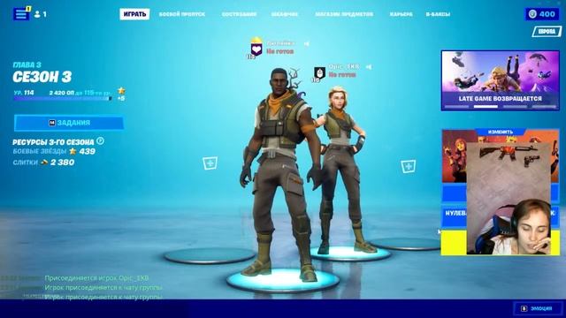 ? Стрим Тащера?Форнайт на ночь глядя??? смотреть онлайн