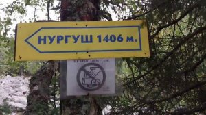 Мотопутешествие на гору Большой Нургуш