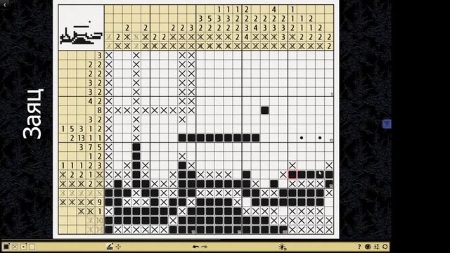 #7_2 Японские кроссворды "Катана" 25x30 смотреть онлайн