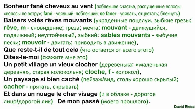 Charles Trenet. "Que reste-t-il de nos amours" (Что остается от нашей любви) смотреть онлайн