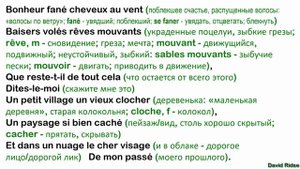 Charles Trenet. "Que reste-t-il de nos amours" (Что остается от нашей любви)