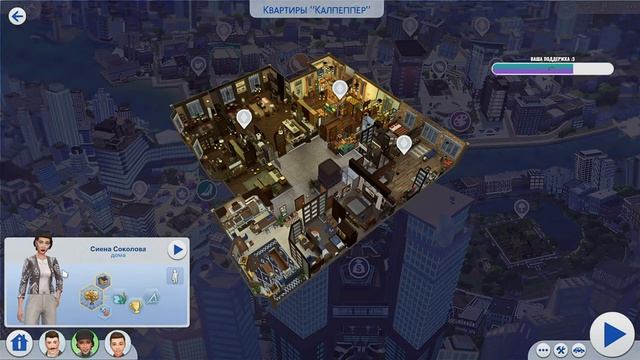 МОЁ ИДЕАЛЬНОЕ СОХРАНЕНИЕ СИМС 4 || THE SIMS 4 \\ ВСЁ РАССКАЖУ И ПОКАЖУ ✨?