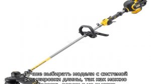 Кусторез бензиновый